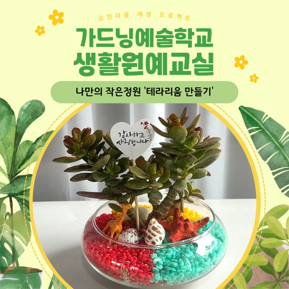 맥시아트협동조합 이미지