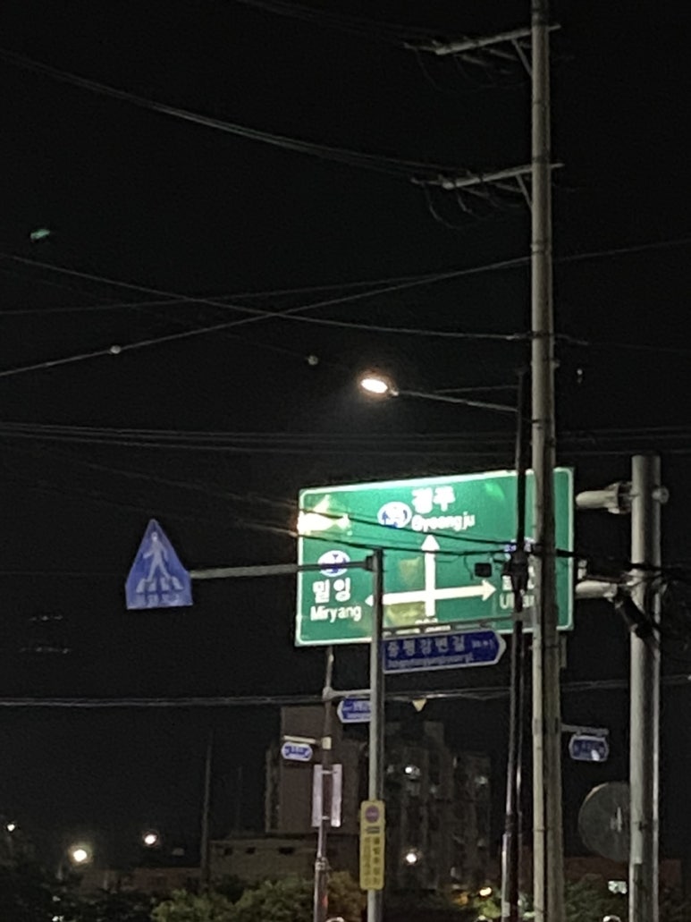 주전자연횟집 이미지