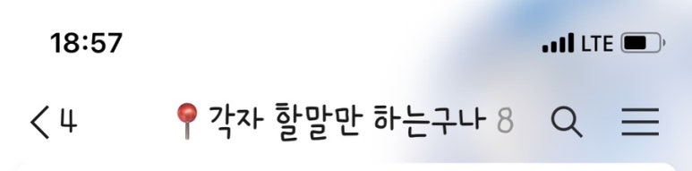 컴포즈커피 인하대후문점 이미지