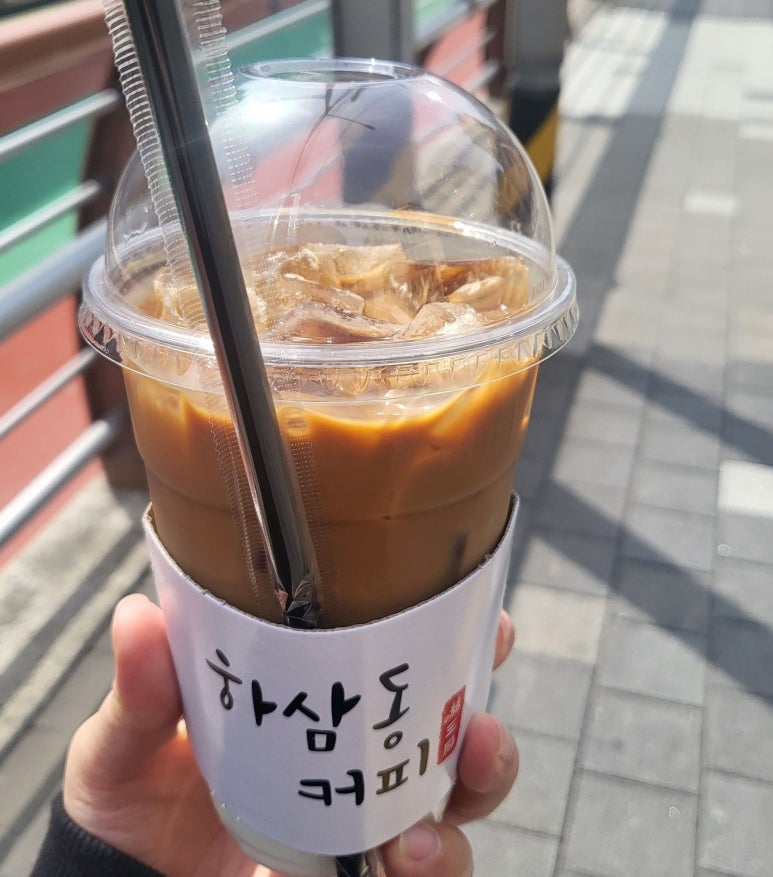 하삼동커피장전 이미지