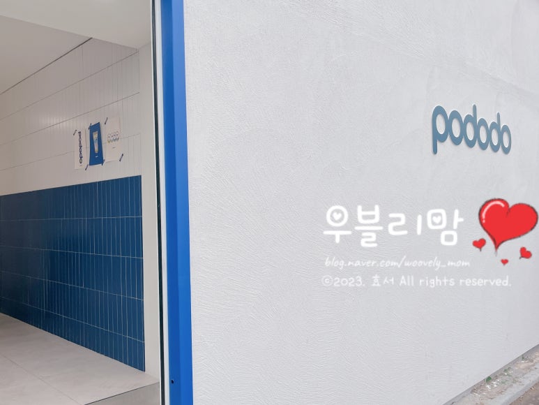 떳다아이스크림 이미지