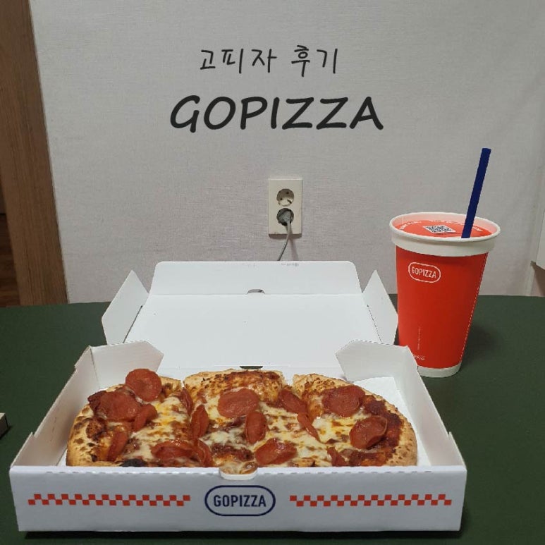 고피자까치산역점 이미지