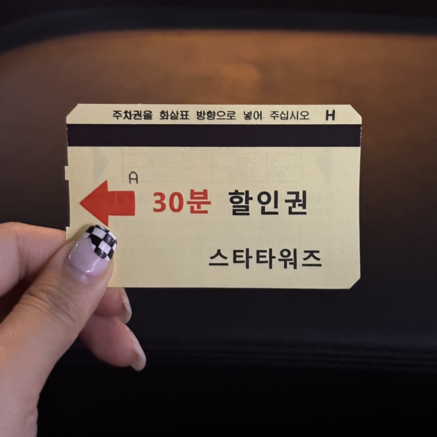 네일드썸 이미지