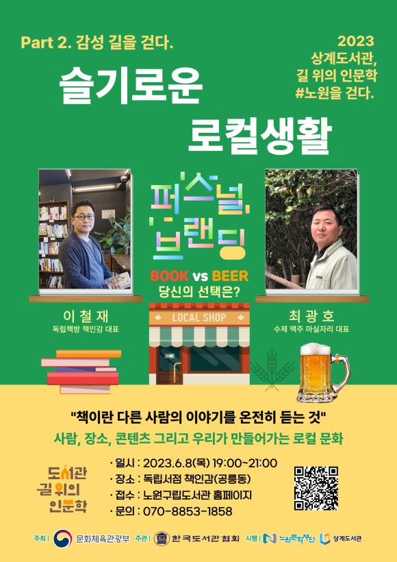 책인감 이미지