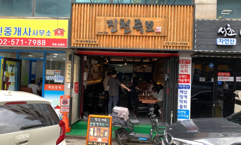진천족보 이미지