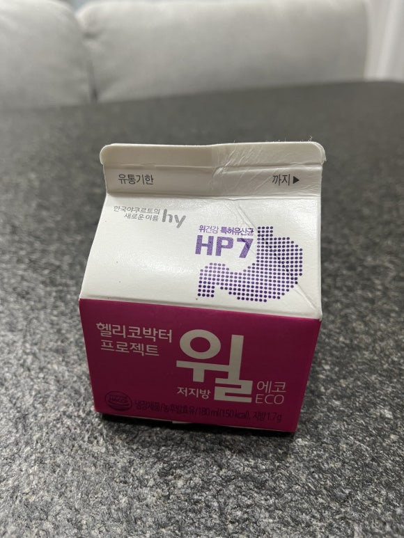 에코환경 이미지