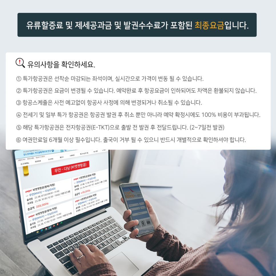 당나귀 여행사 이미지