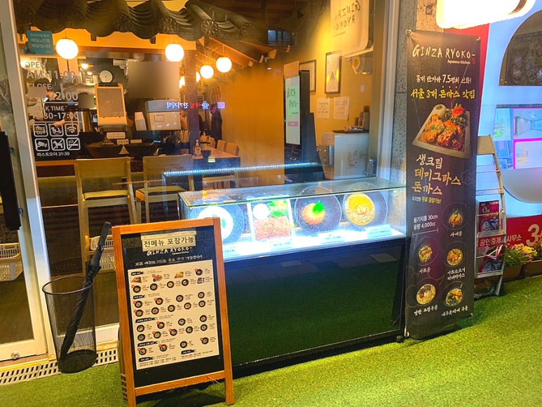 더벤티녹번역 이미지