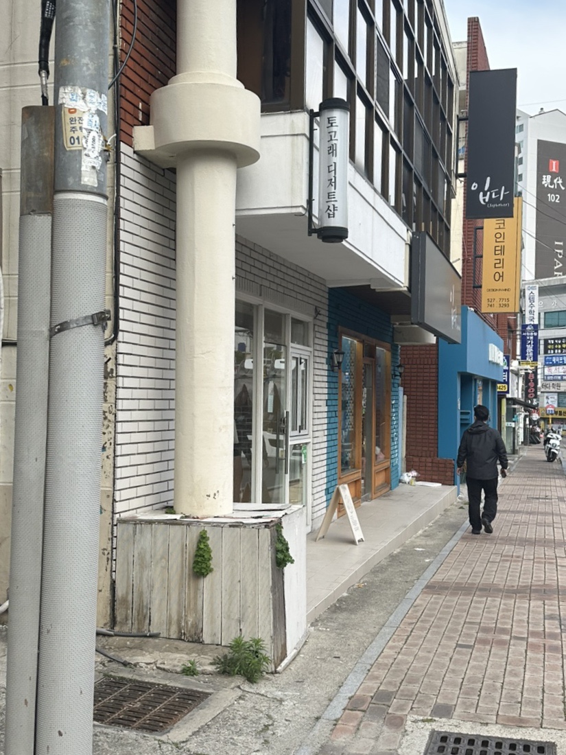 토고래디저트샵 이미지