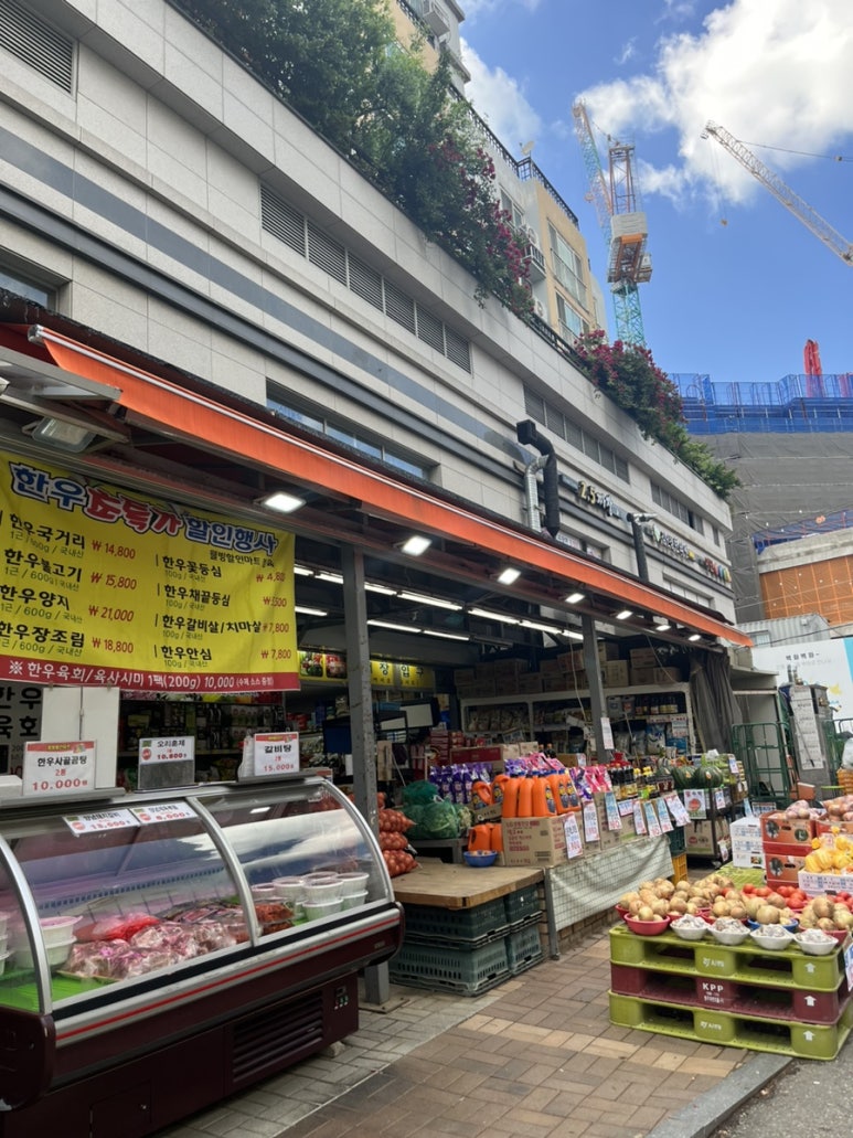 성내정육점 이미지