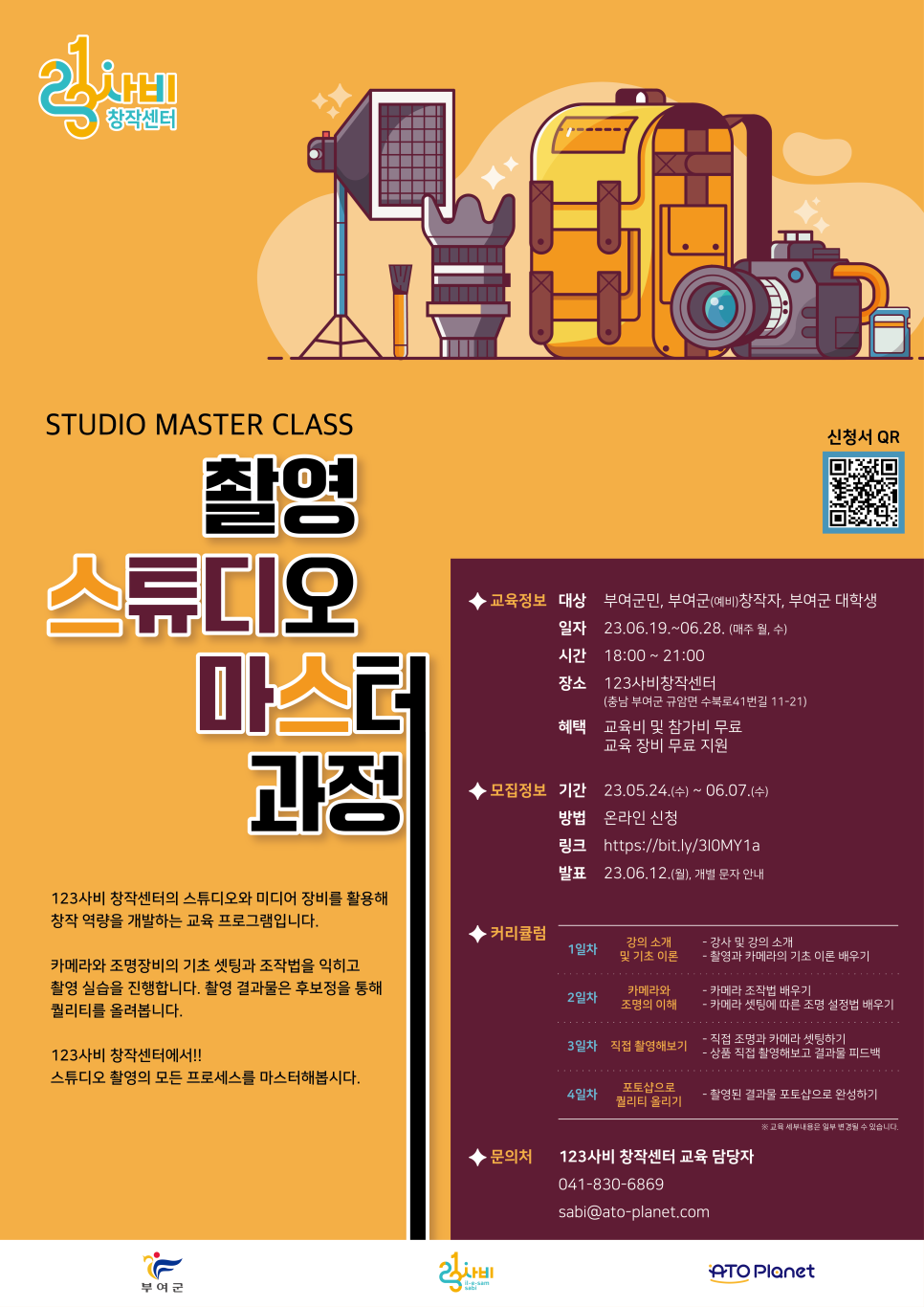 123스튜디오 이미지