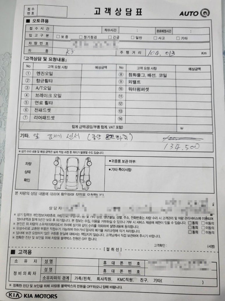 해운점기아오토큐 이미지