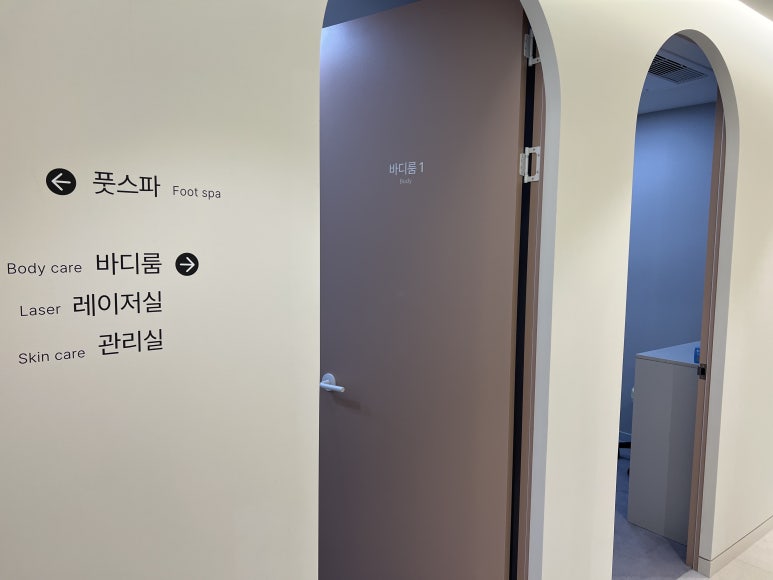 킴스피부과의원 이미지