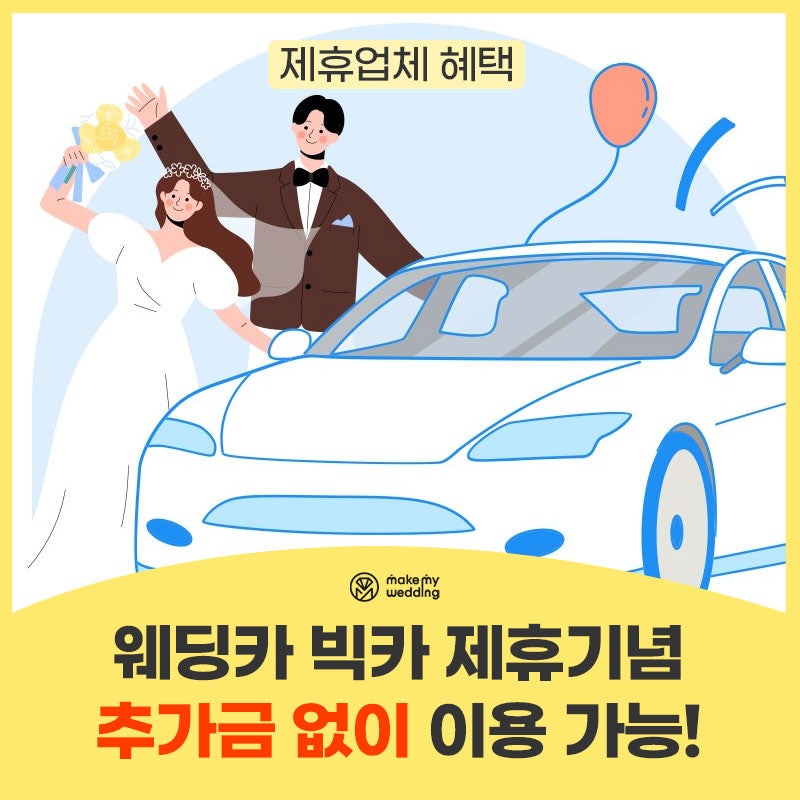 빅카 이미지