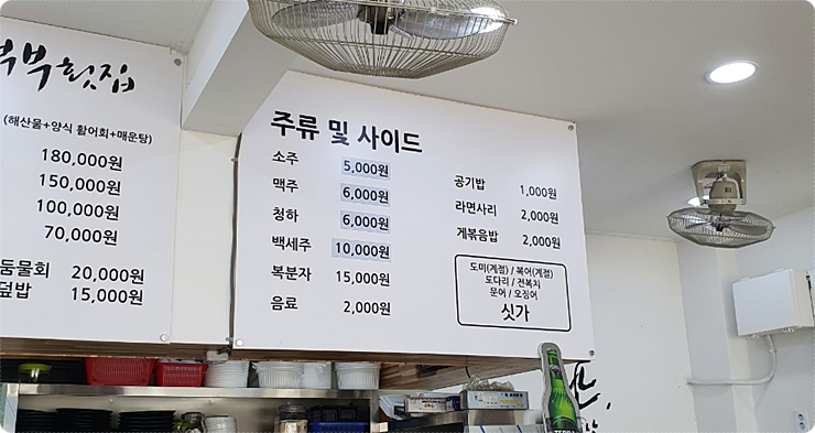 대포항회수산 이미지
