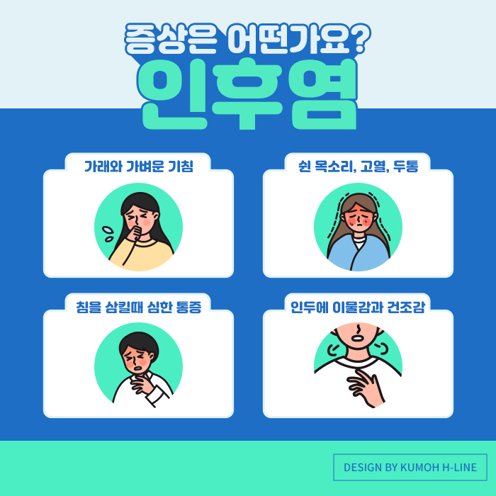 센트럴이비인후과의원 이미지