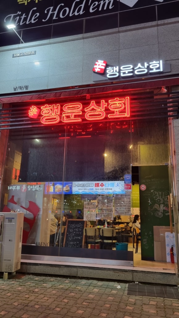 대죽상회 이미지