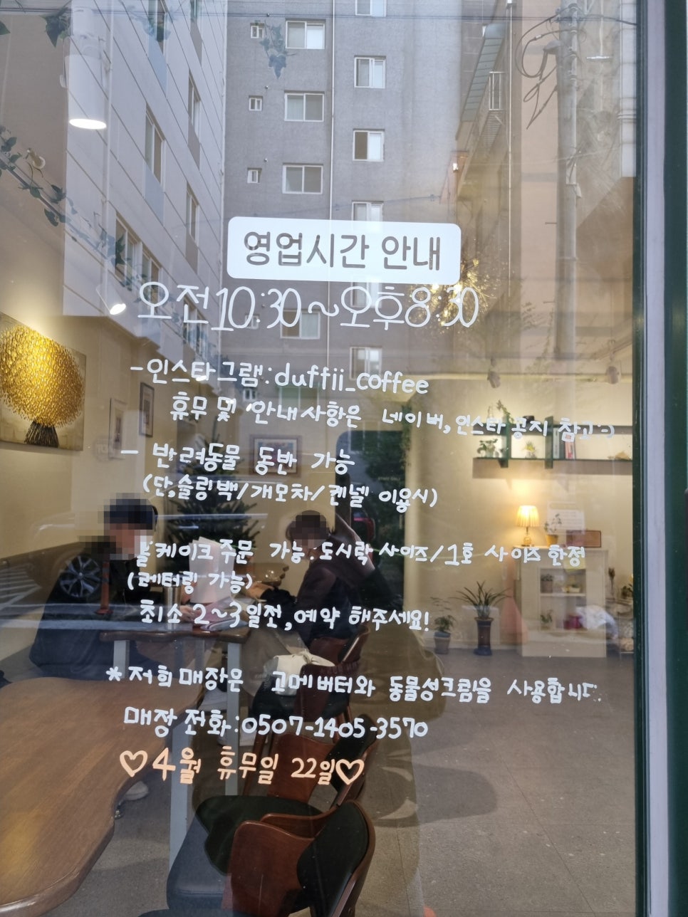 더피커피 이미지