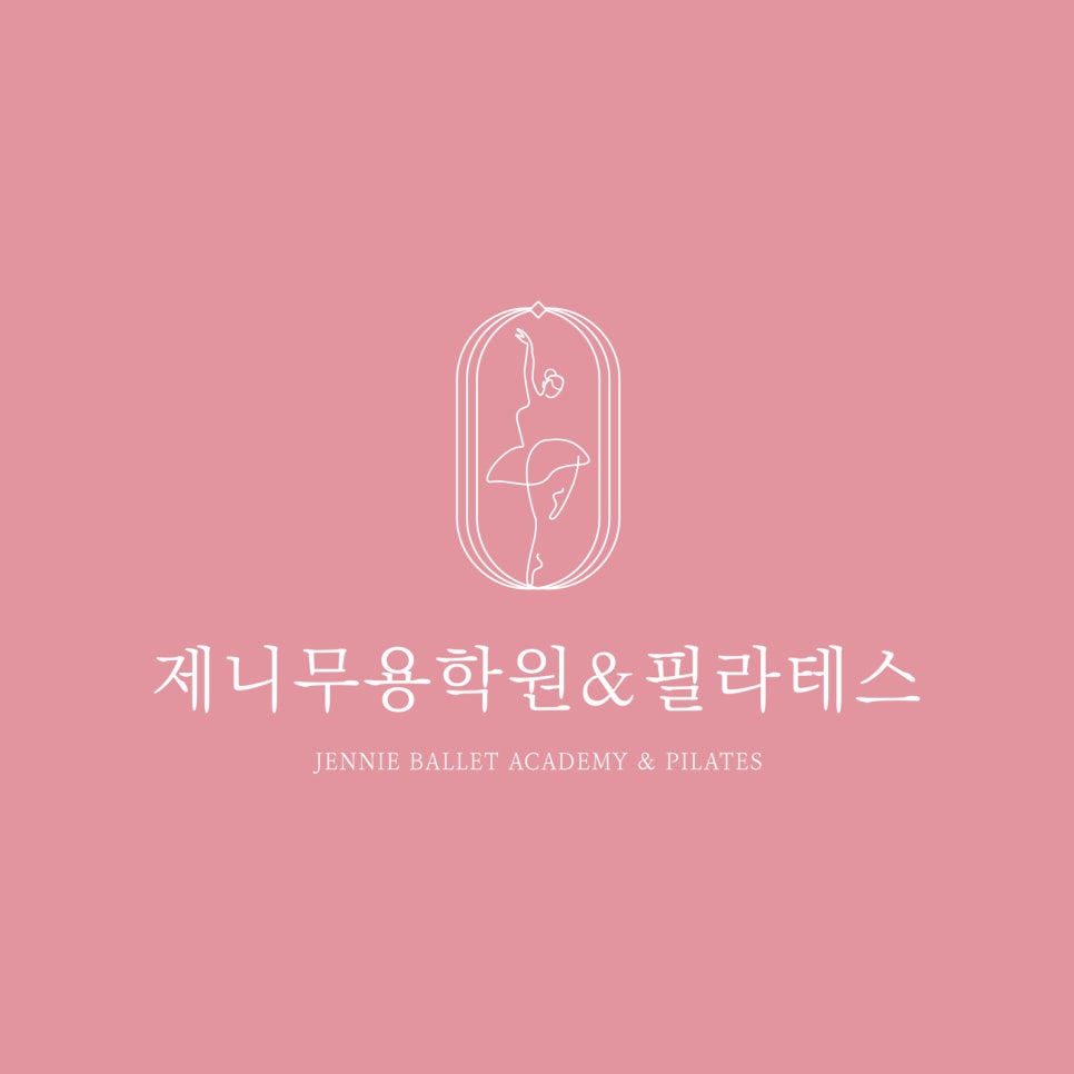 옌무용학원 이미지