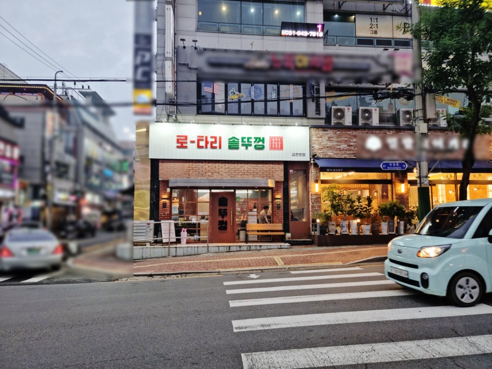 로타리솥뚜껑 이미지