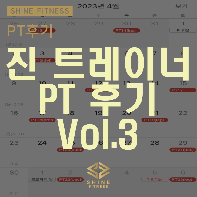 진갈매 이미지