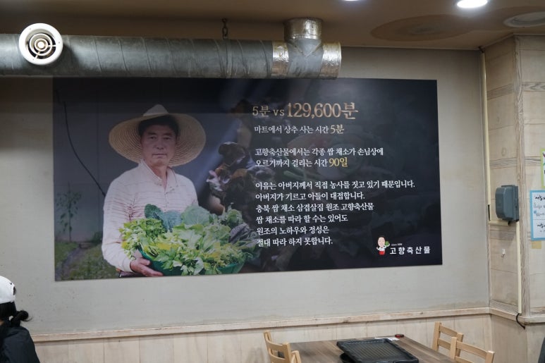 싱싱축산물 이미지