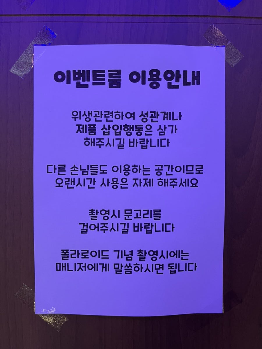 티핫 이미지