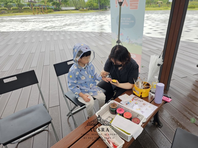 미로스타뷰티아카데미미용학원 이미지