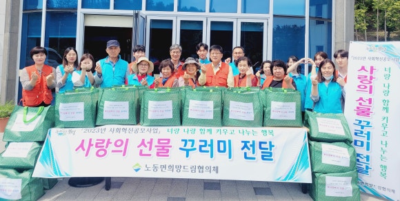 노동면(보성) 이미지