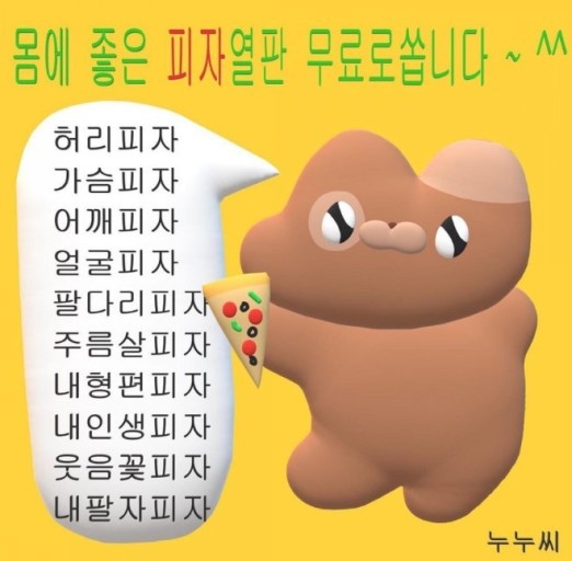 시골오리 이미지