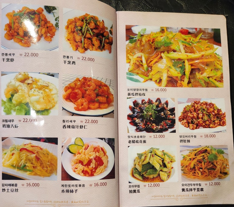 취룡 이미지
