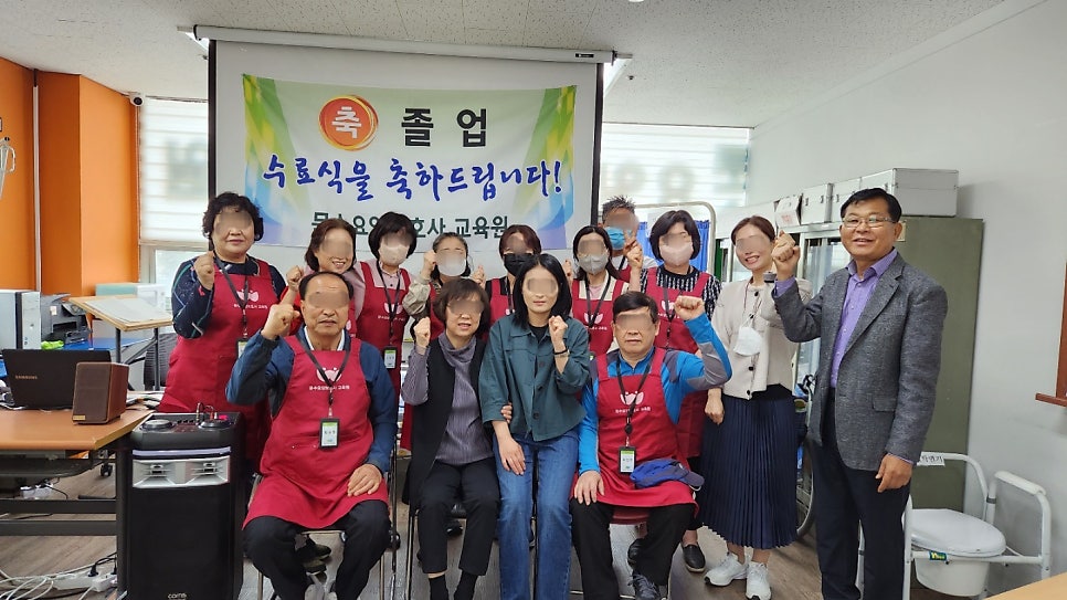 문수요양보호사교육원 이미지