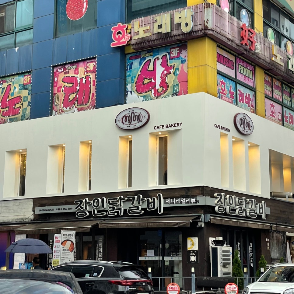 미미베이킹스튜디오 이미지