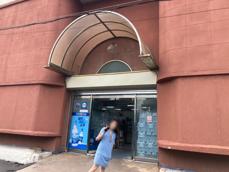 동양월마트 이미지