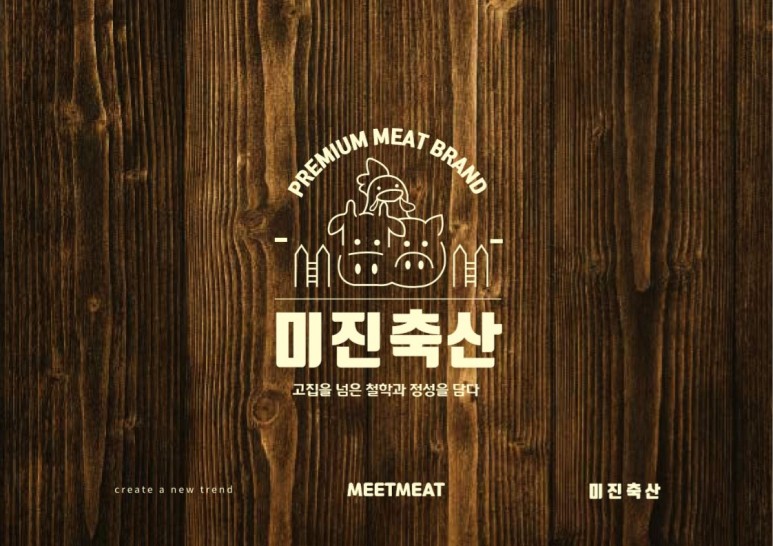지인축산 이미지