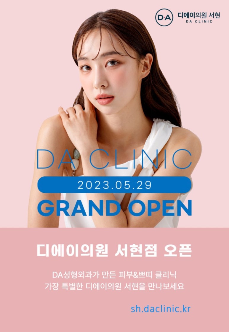 서현장비 이미지