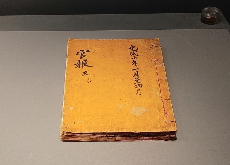 강화사무기 이미지