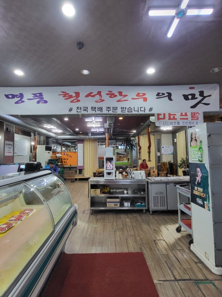 명가명품횡성한우프라자 이미지