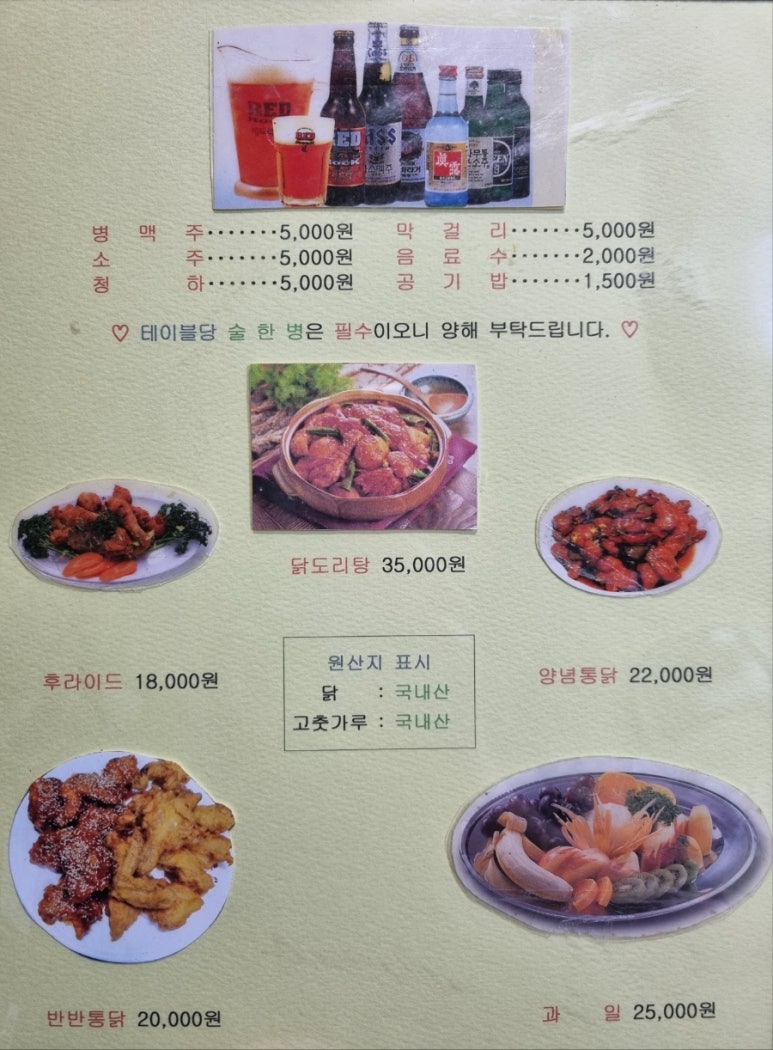 칸꼬시 이미지