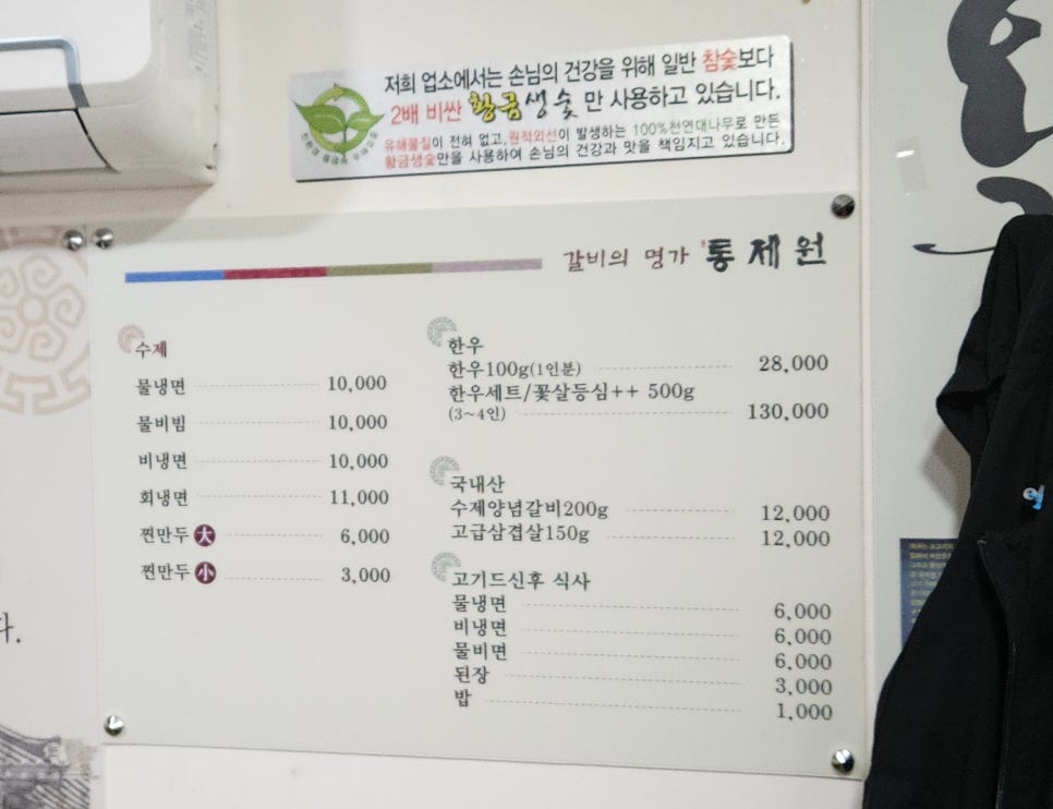 통제원 이미지