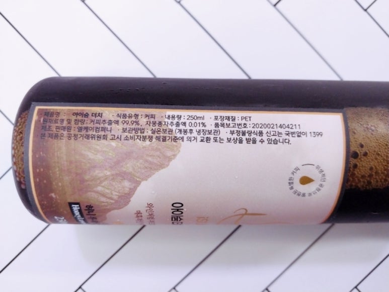 엘케이컴퍼니 이미지