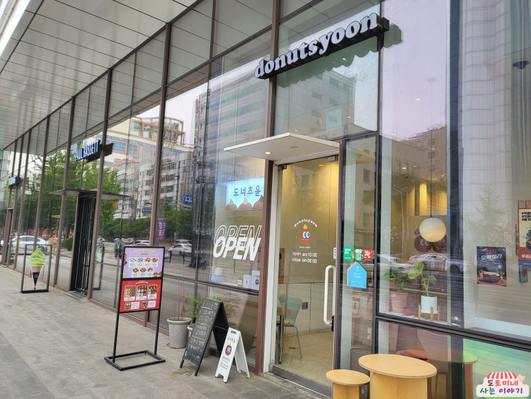 도너츠윤 일산점 이미지