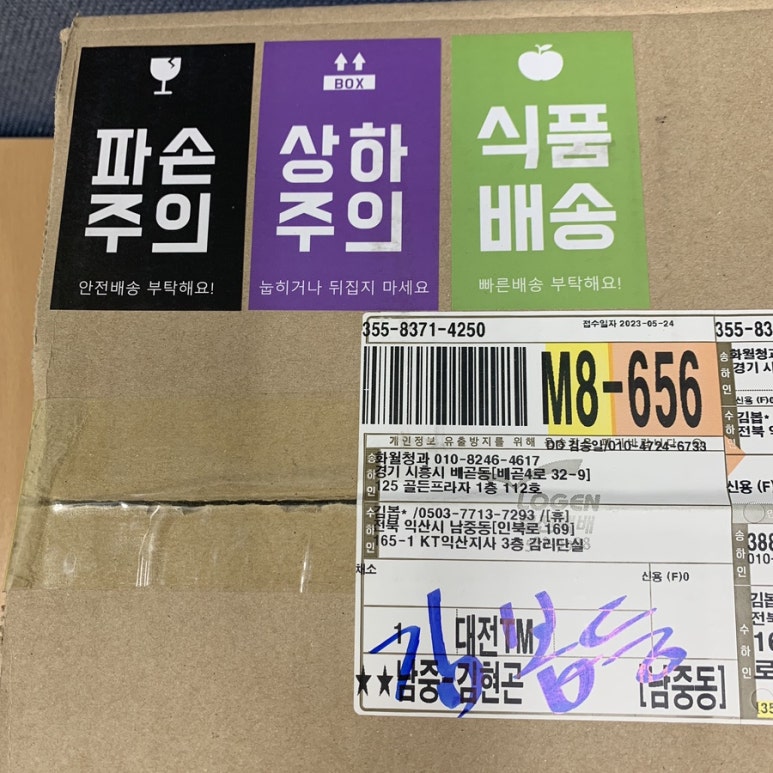 피엠청과 이미지
