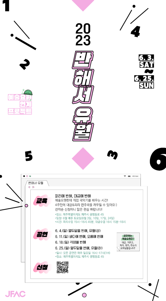 유월기획 이미지
