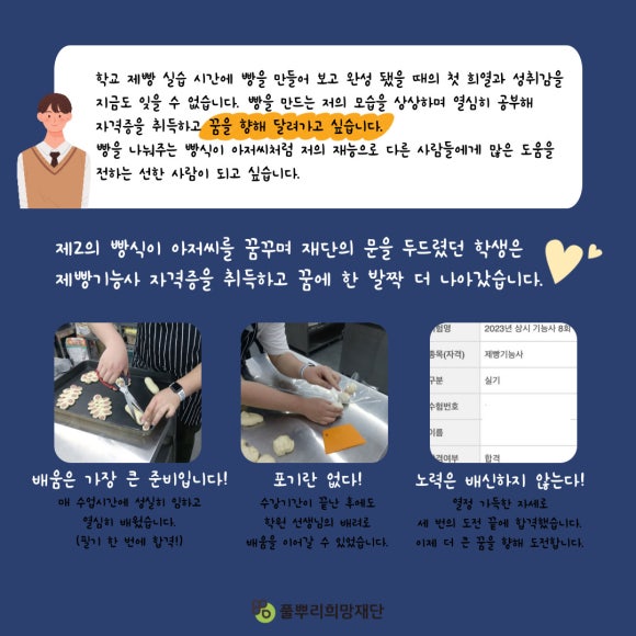 금강엔지니어링(주) 이미지