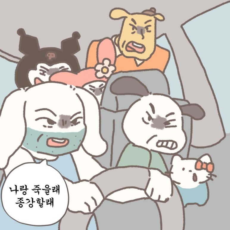 나돼지 이미지