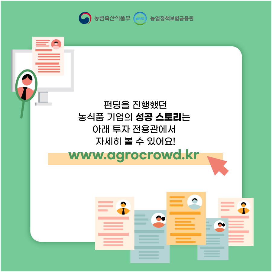 주식회사 스탠다드컴퍼니 이미지