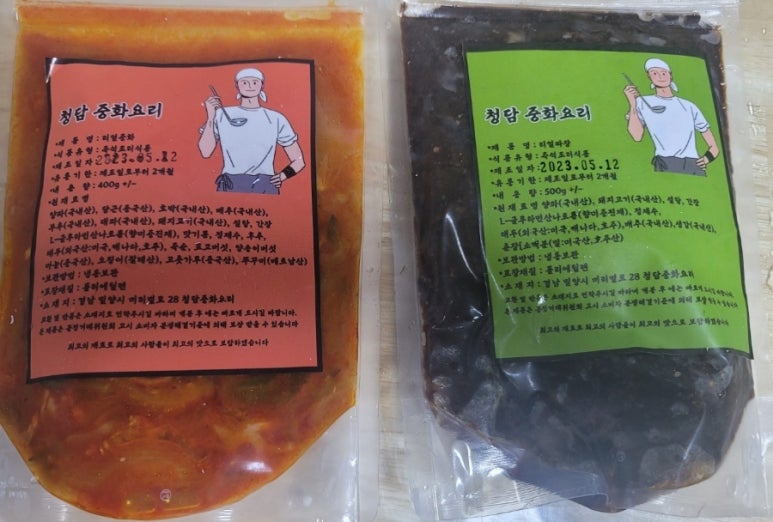 청담중화요리 이미지