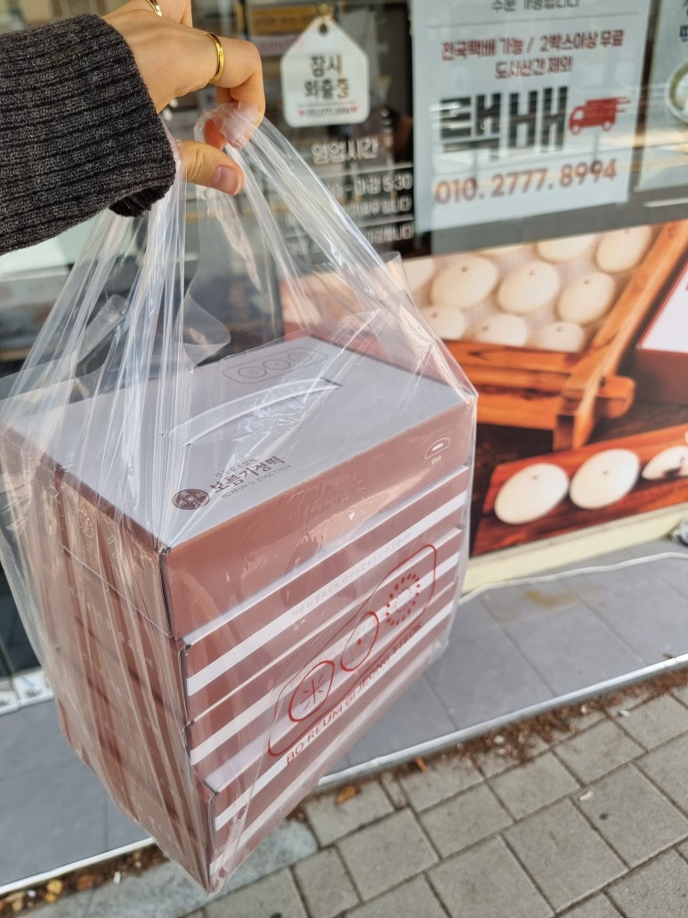 보름기정떡수지만현점 이미지