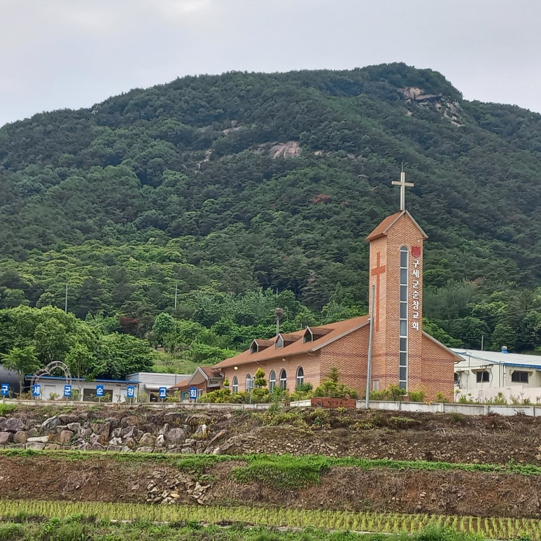 대한예수교장로회화평교회 이미지